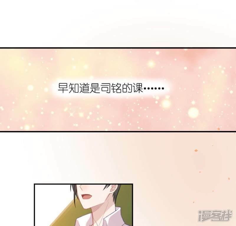 第25话 青丘酒吧0