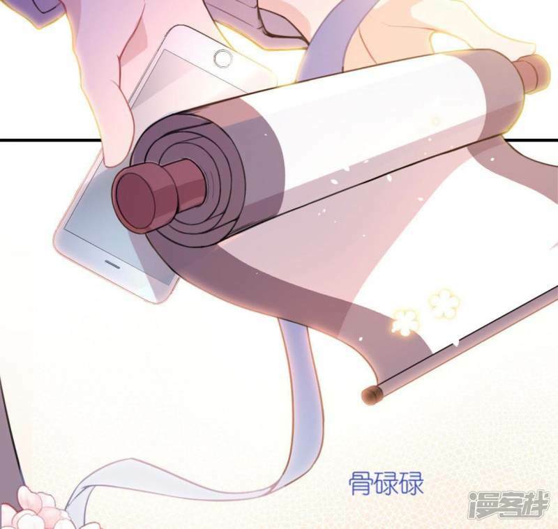 第2话 奇怪的租客31