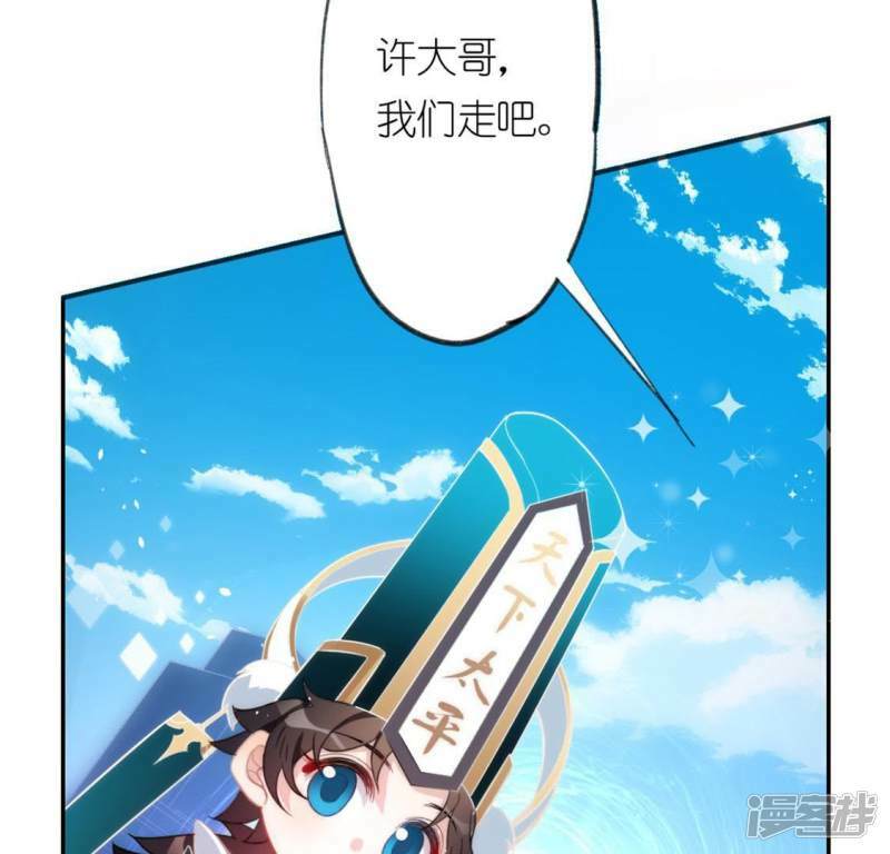 第18话 此生无憾76
