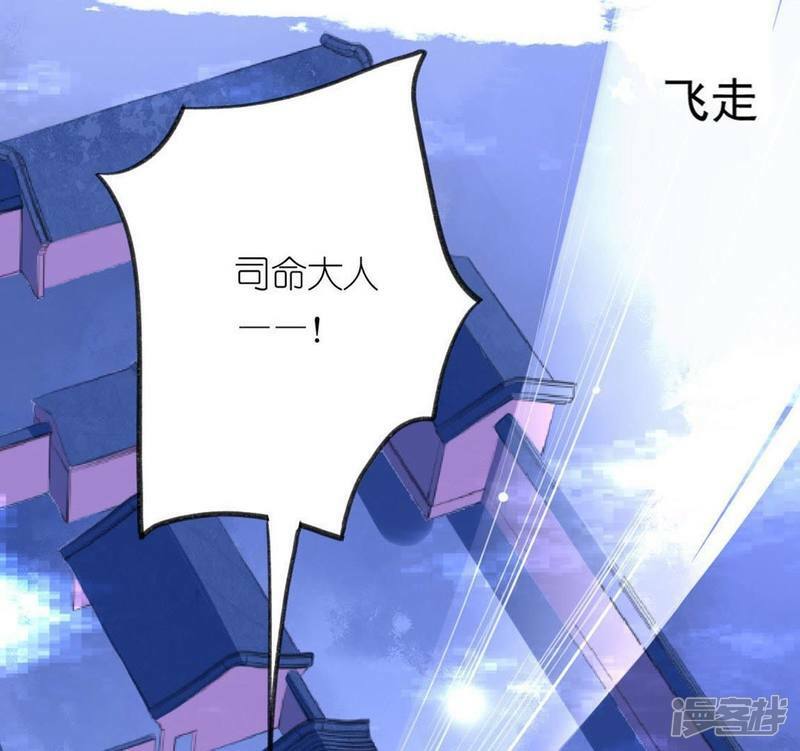 第4话 我的租客是神仙？57