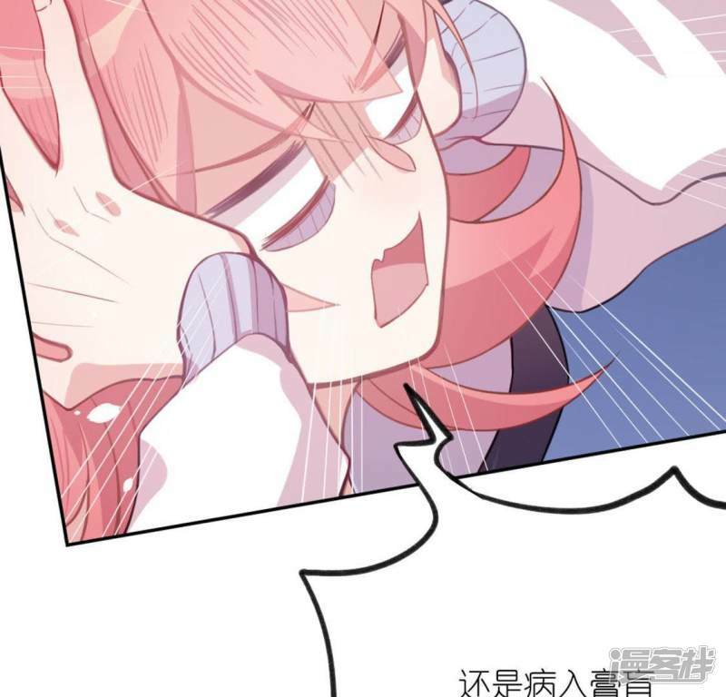 第3话 居然是个路痴31