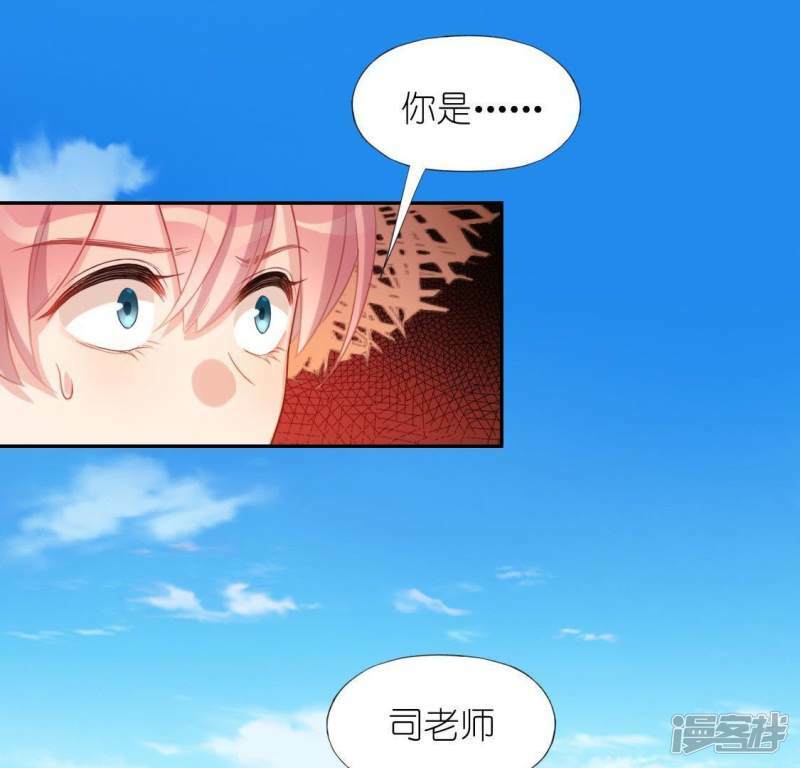 第37话 影帝江淮4