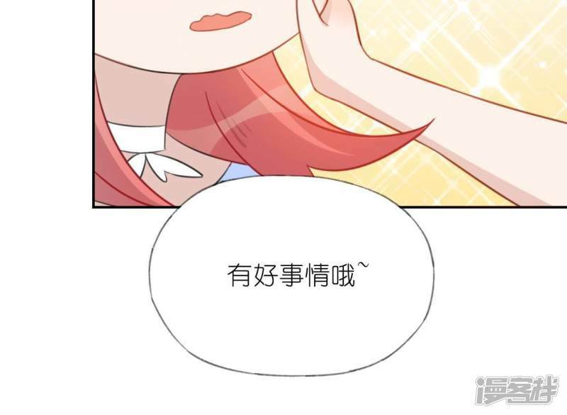 第35话 秦笙的男朋友是我56
