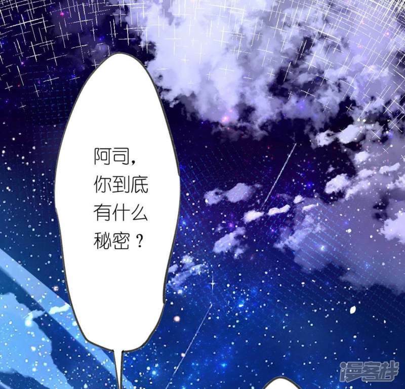 第11话 永永远远在一起0