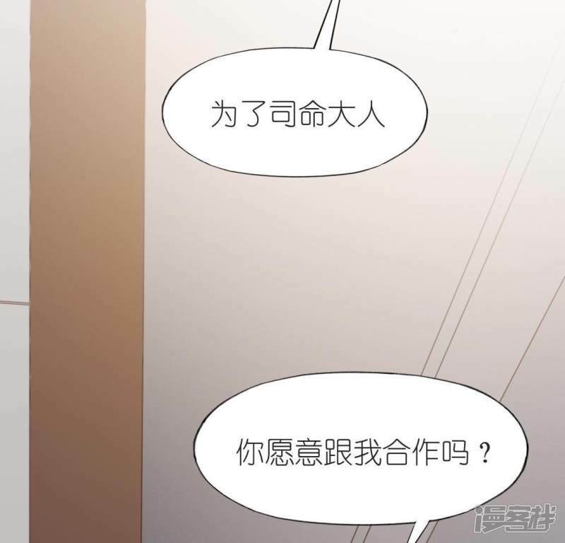 第51话 天使司铭1