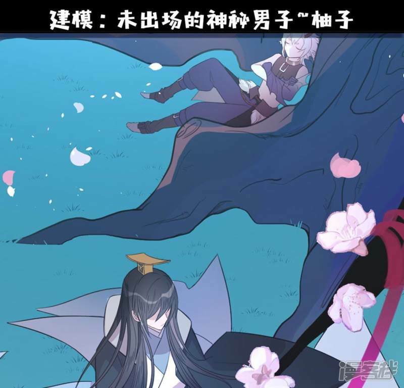 第2话 奇怪的租客9