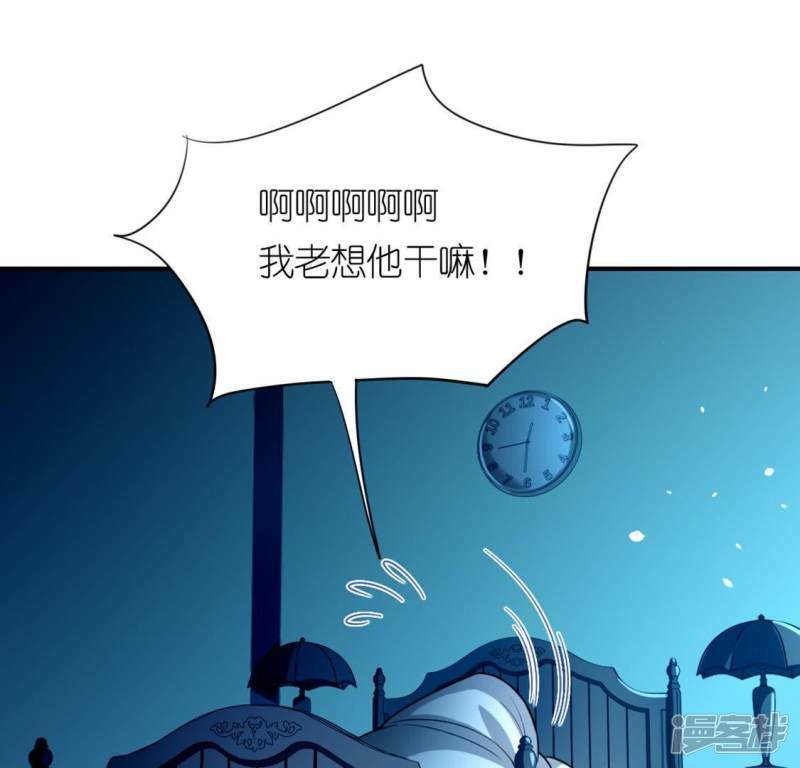 第22话 不食人间烟火的司铭56