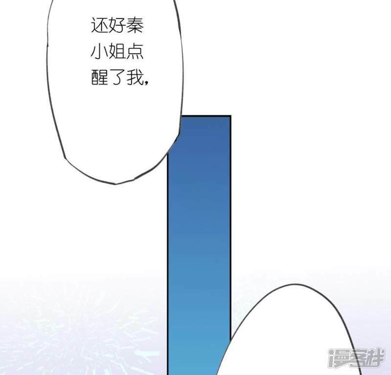 第10话 烟花下的重逢95