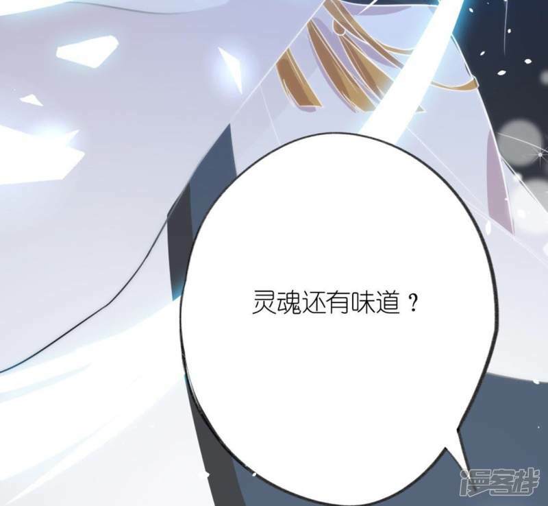 第18话 此生无憾88