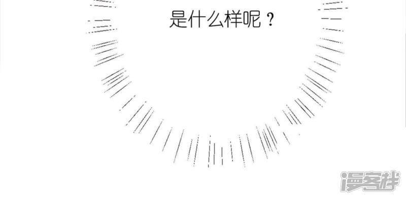 第13话 意识被困的秦笙54