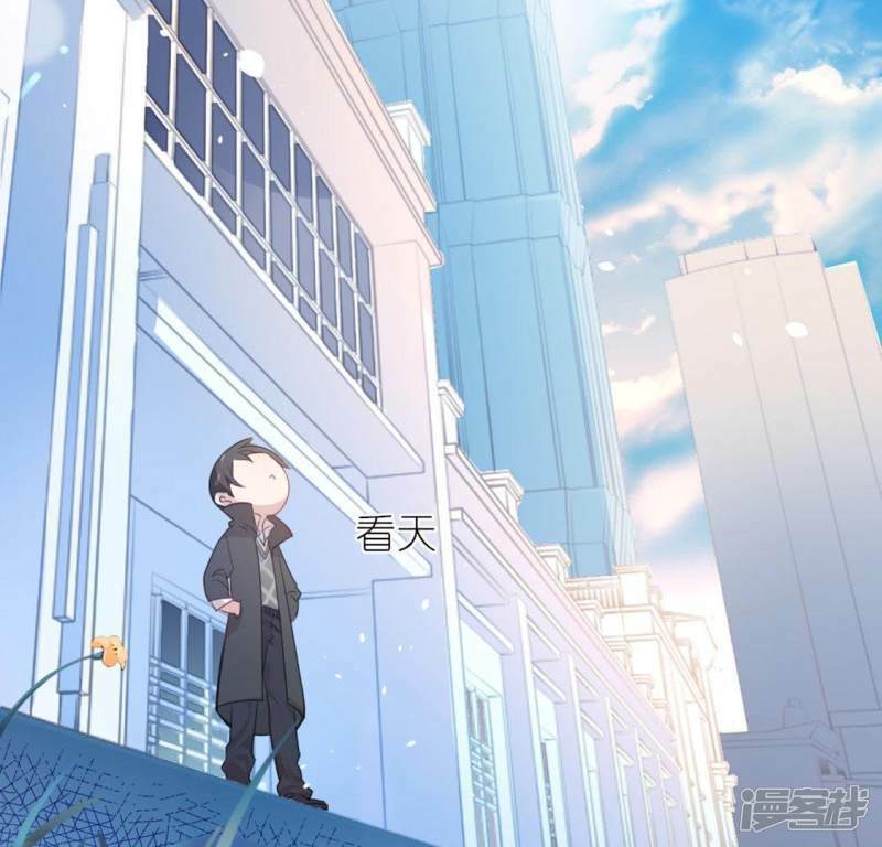 第3话 居然是个路痴16