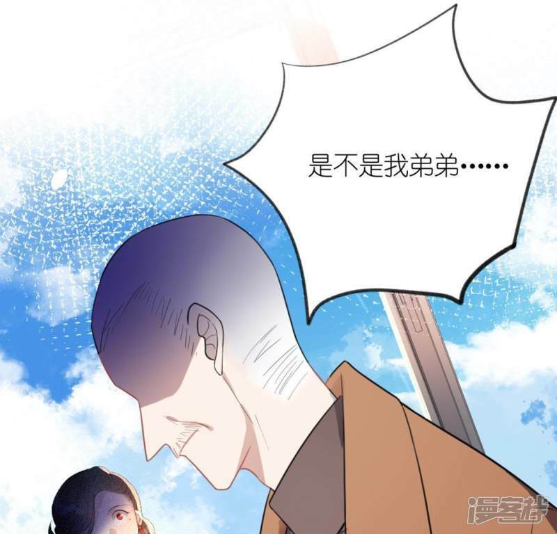 第18话 此生无憾40