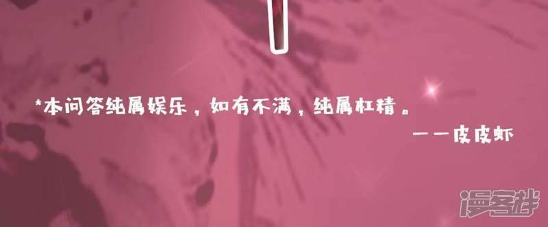 第8话 许前辈的执念82