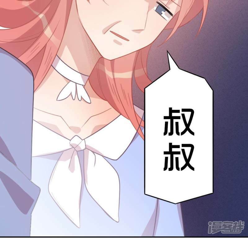 第36话 不想你去相亲14