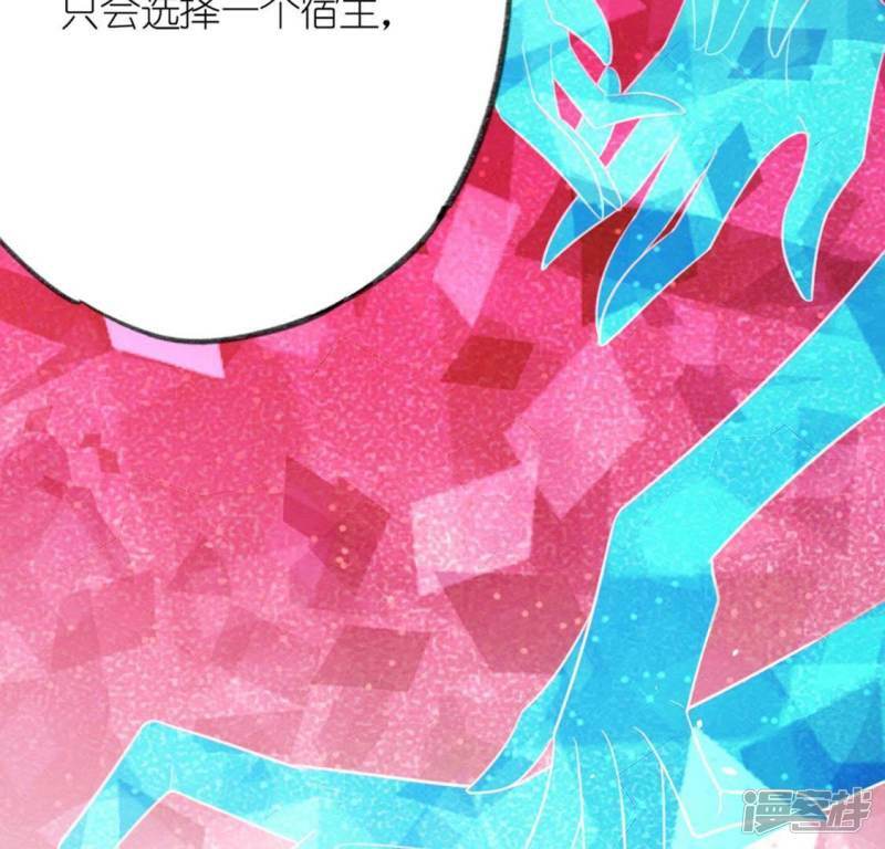 第16话 来自司铭的仙力？94
