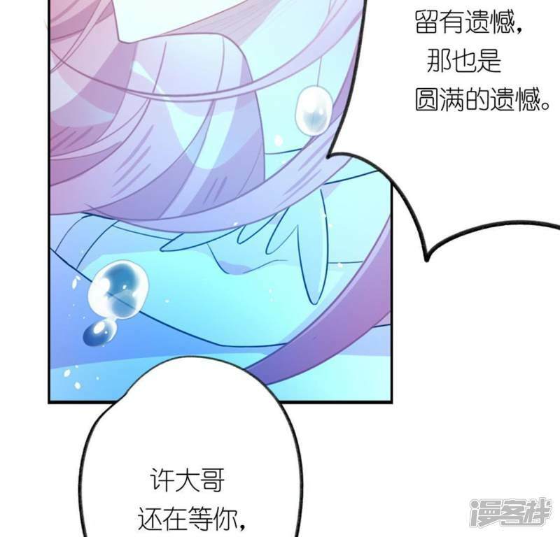 第15话 一起逃离34
