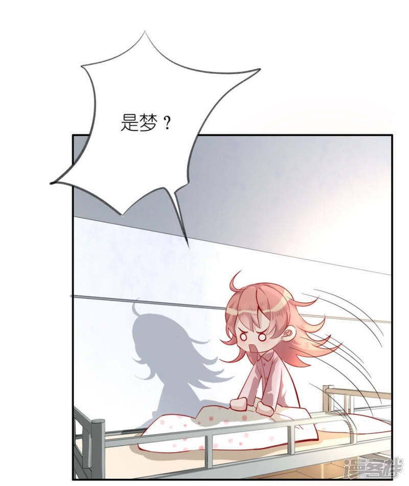 第4话 我的租客是神仙？69