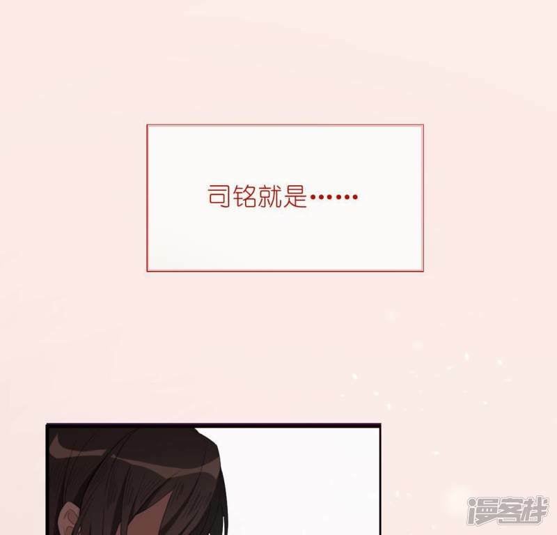 第33话 奇幻梦境46