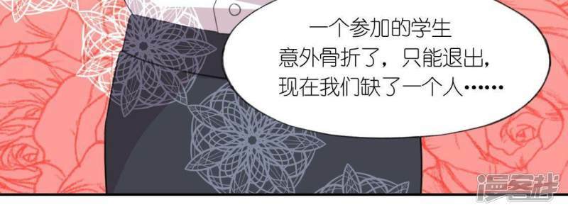 第36话 不想你去相亲20