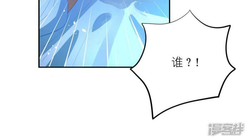 第23话 夜半偷发事件1