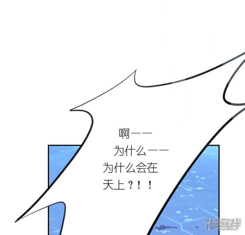 第16话 来自司铭的仙力？35