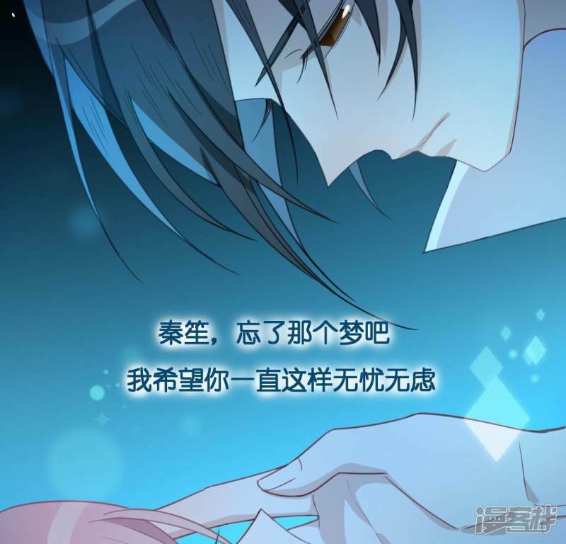 第34话 忘了那个梦吧81