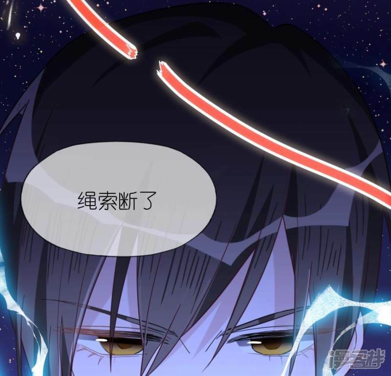 第43话 他很可疑77