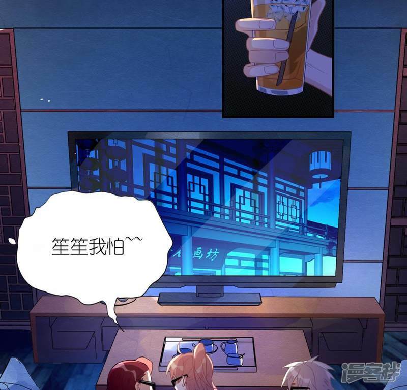 第22话 不食人间烟火的司铭28