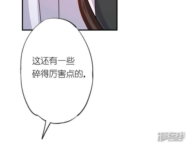 第18话 此生无憾109
