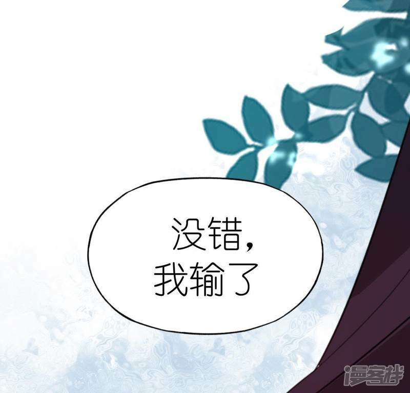 第54话 司铭，我喜欢你！51