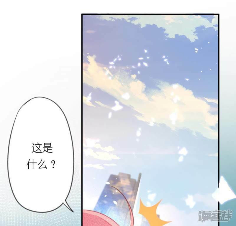 第16话 来自司铭的仙力？74