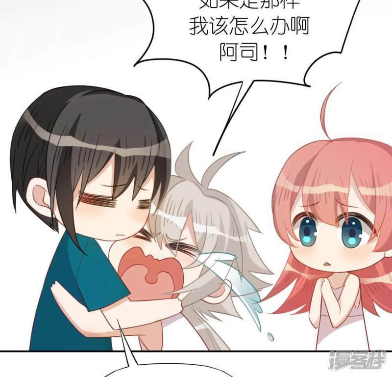 第57话 消失的阿烨54