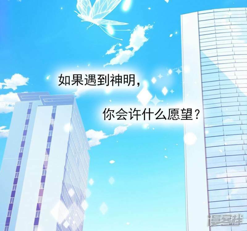 第2话 奇怪的租客15