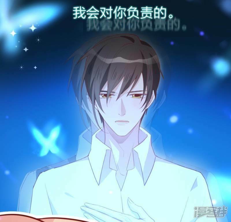 第35话 秦笙的男朋友是我41