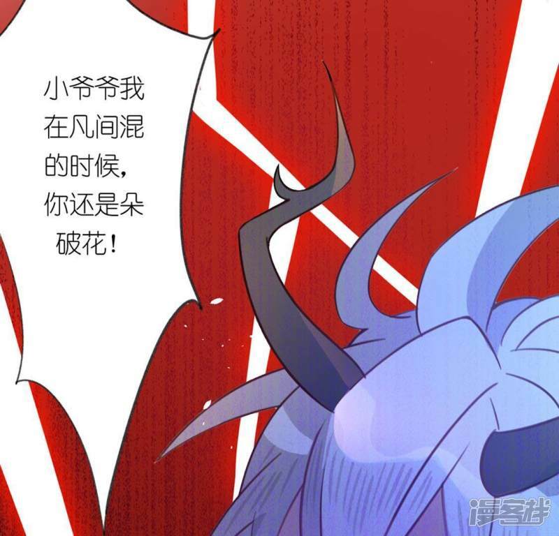 第7话 千澈与繁玥登场25