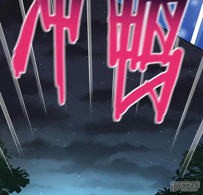 第48话 阿笙要有危险了？48