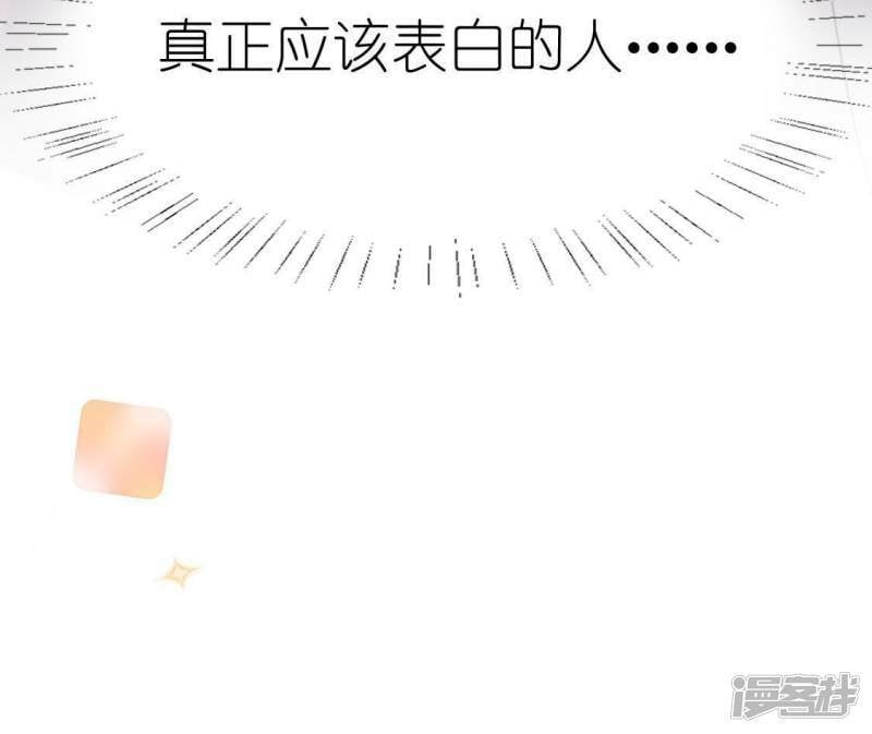 第54话 司铭，我喜欢你！61