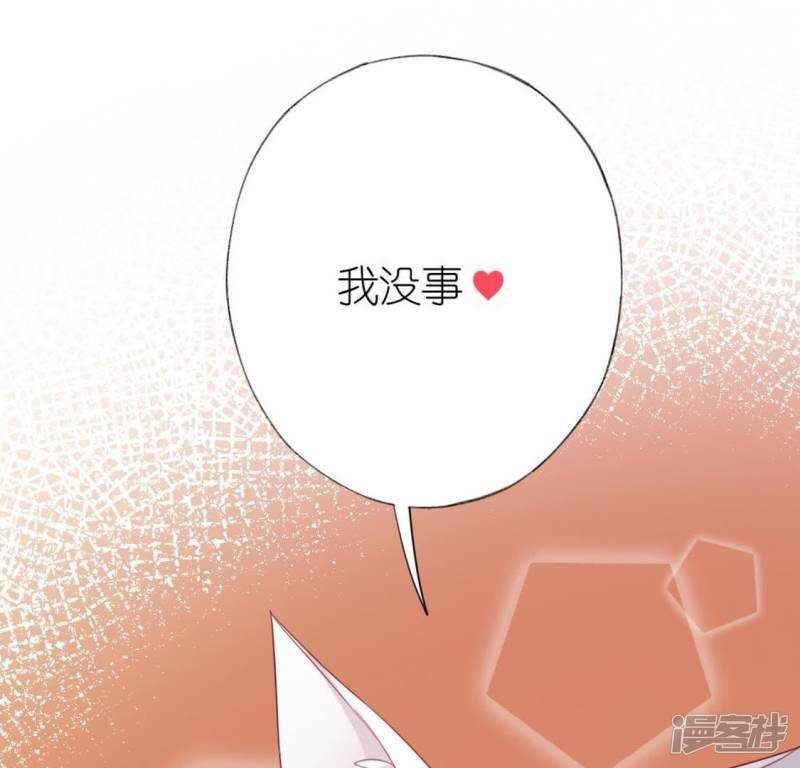 第29话 人赃并获的狐狸81