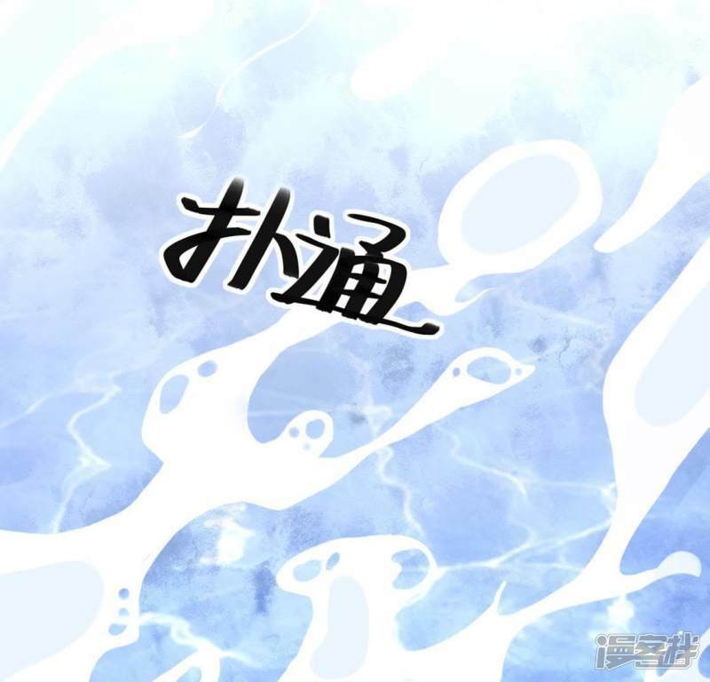 第8话 许前辈的执念41
