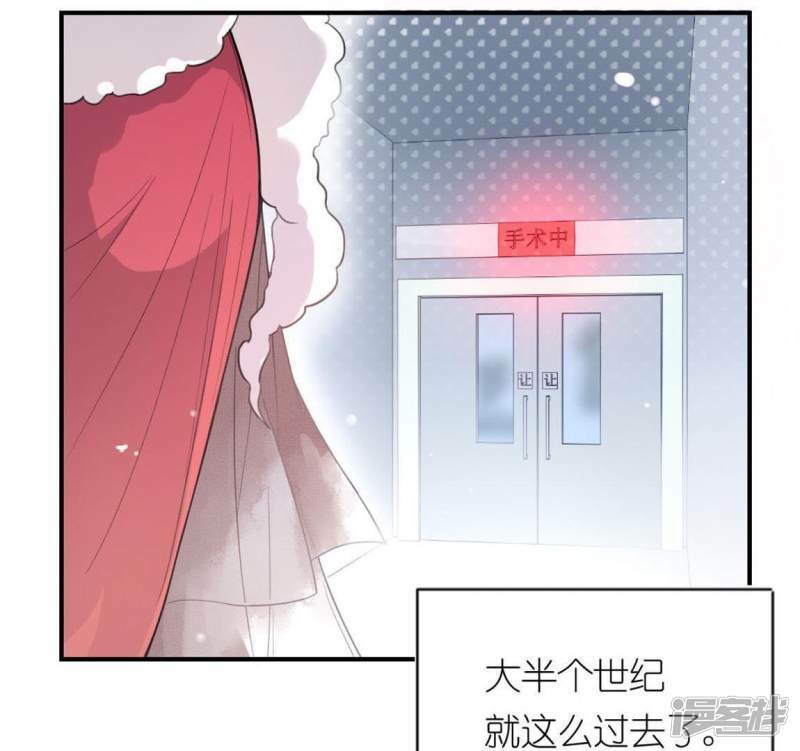 第5话 妾身名唤孙碧华99