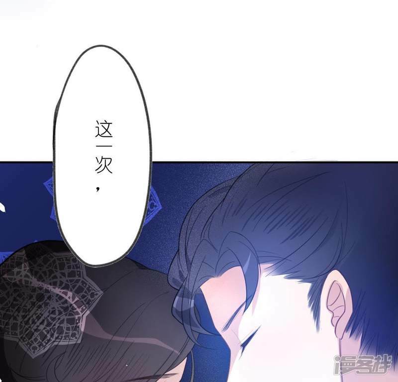 第11话 永永远远在一起20