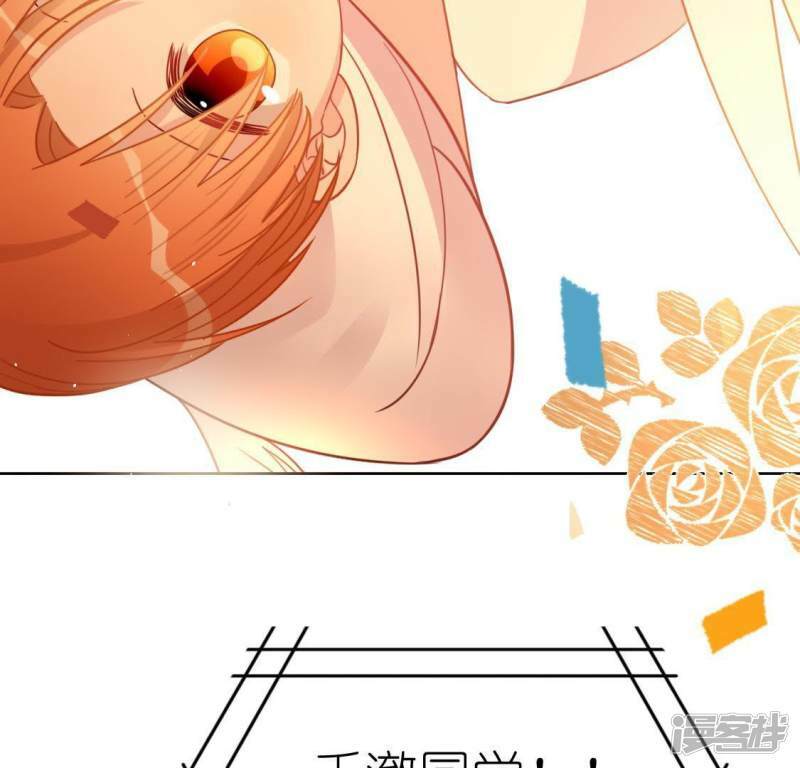 第55话 千澈的表白82