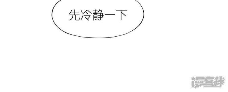 第57话 消失的阿烨55