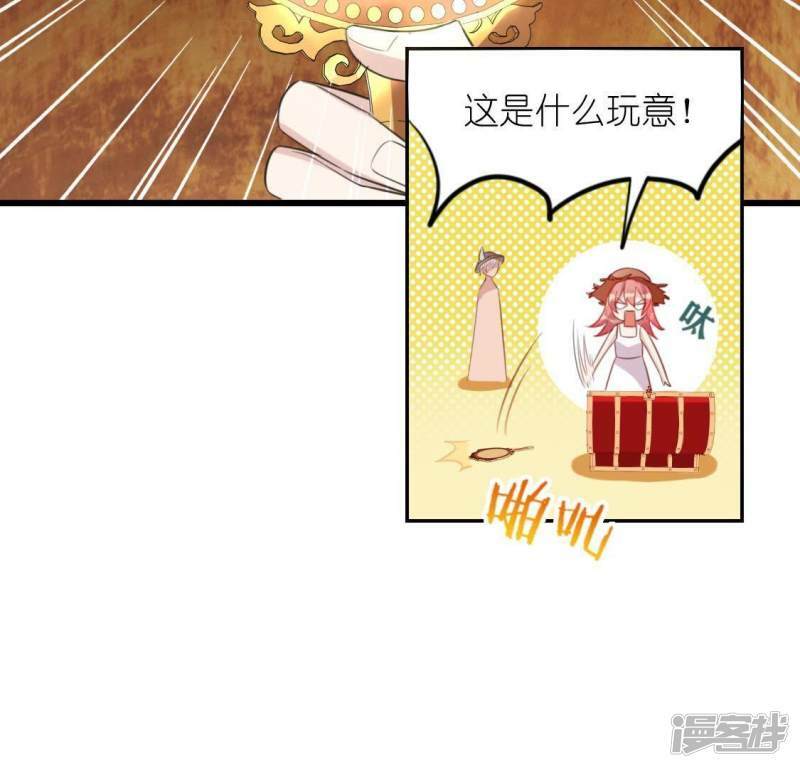 第42话 镜子里的奇怪东西49