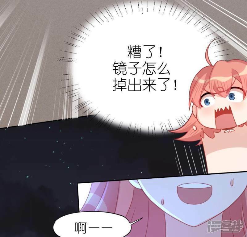 第47话 只想单独和你说19