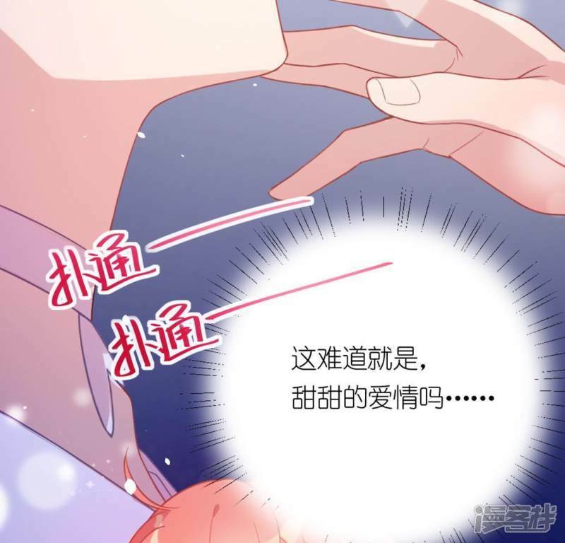 第26话 变成妖怪也可爱27