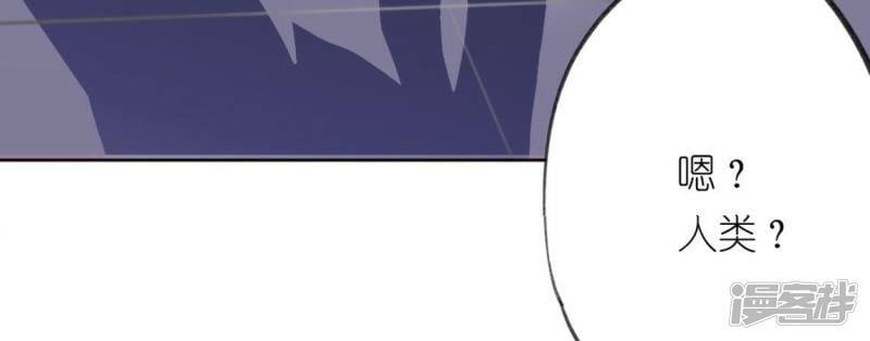 第4话 我的租客是神仙？20