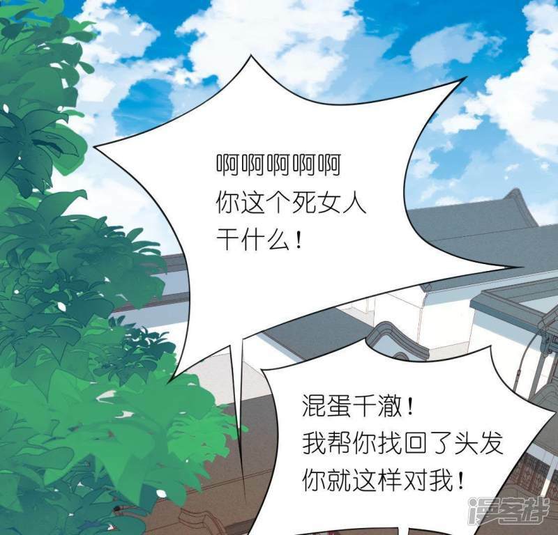 第34话 忘了那个梦吧10