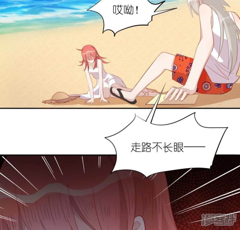第39话 千澈也追星？45