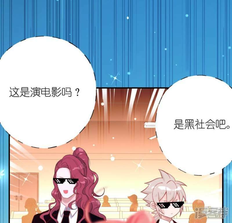 第21话 我会对你负责的34